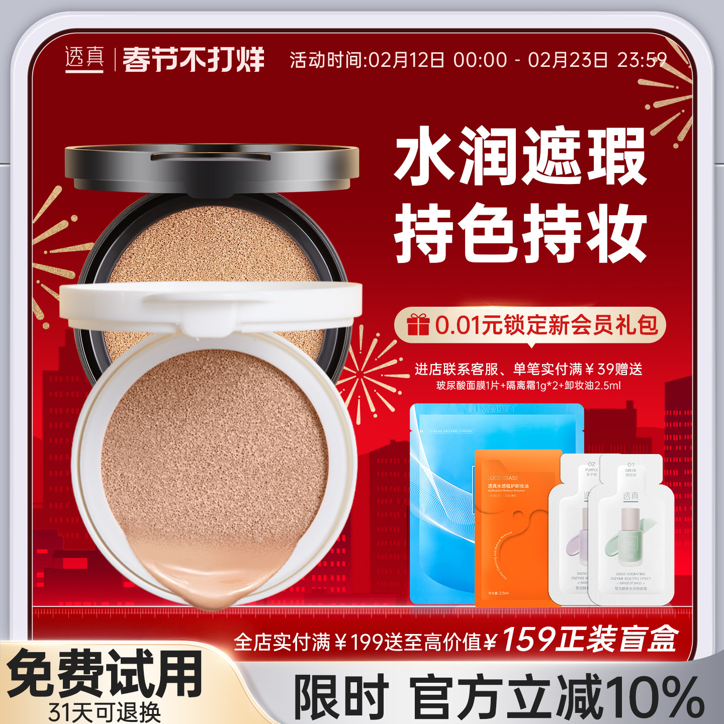 ͸������BB˪�滻о15g*2��װ(�������װ���ʹ��)