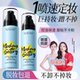 定妆喷雾持久控油防水防汗不脱妆化妆师专用干油皮官方旗舰店正品