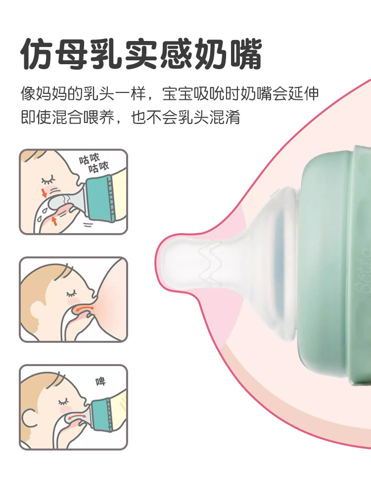 Japanese PPSU Baby Bottle: Anti-Choking & Anti-Colic - Taobao product photo 3