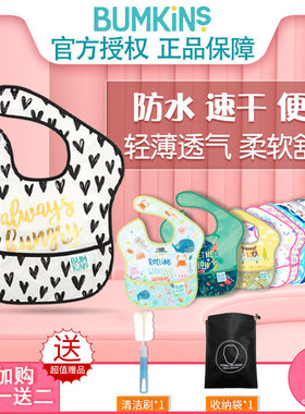 美国Bumkins围兜防水喂食男女婴儿童小孩口水巾围嘴宝宝吃饭防油
