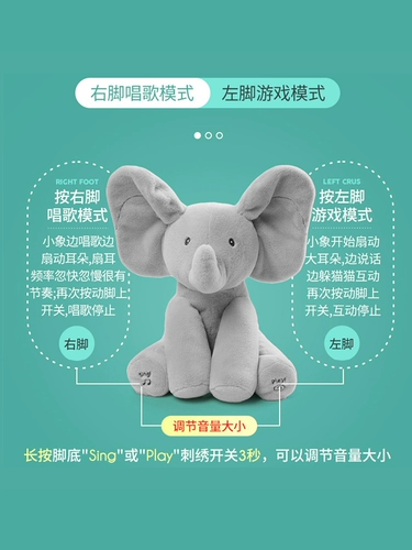 Baby gund, плюшевая игрушка для сна, музыкальная кукла, слон