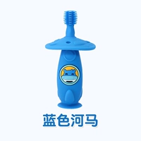 Синий гиппокамп