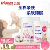 Pigeon, детские ватные палочки, детская портативная гигроскопическая вата, 400 шт