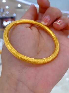 正品气质款百搭黄金手镯时尚