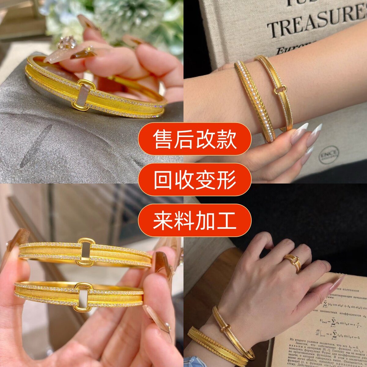 水贝黄金包银手镯女双扣设计轻奢气质显白时尚手饰定制可来料加工