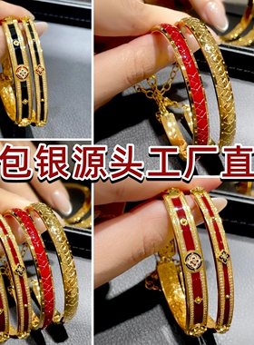 金包银珐琅宝相花手镯女大牌同款