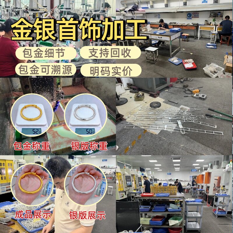 水贝黄金包银光面手镯女定制款包金透明化古法手镯简约百搭款送礼