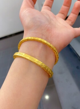 水贝黄金包银闭口手镯刻字定制