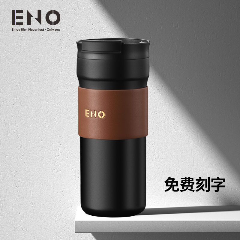 英国ENO高颜值保温杯定制陶瓷内胆咖啡杯男女泡茶水杯子生日礼物