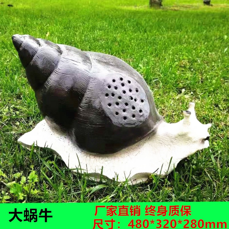 户外防水仿真草坪音响石头音箱公园小区广场工程解决方案动物蜗牛