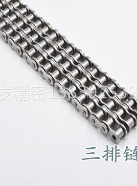 304不锈钢3分4分5分6分04C/05B 06B/06C08B/08A10A高端精品链条