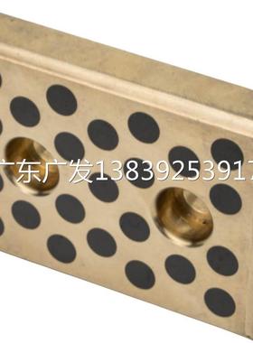 替代SEW/SEWT28-200自润滑滑板 -铜合金20mm型 2/3/4/6螺栓孔型