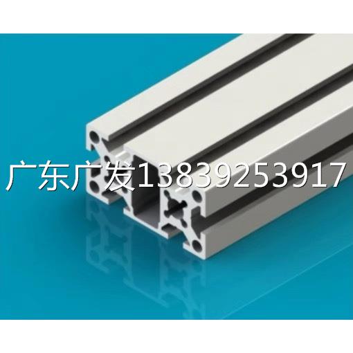 【八方铝业】HS2550欧标铝型材 25x50 东莞自动化机架厂家 现货