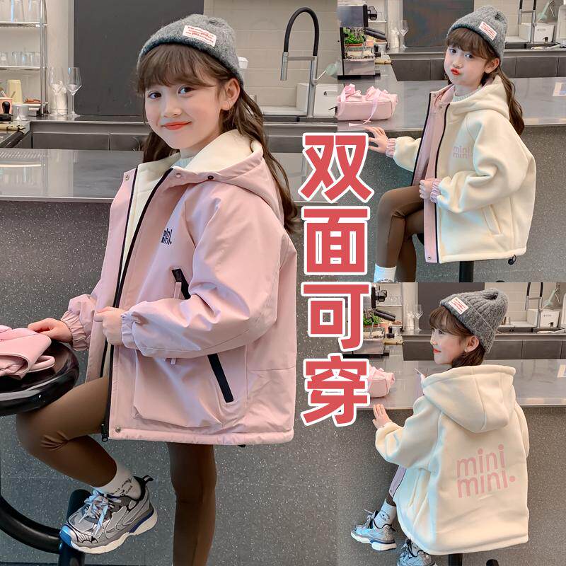 女童春装外套2025新款儿童洋气女孩春秋两面穿加绒加厚字母冲锋衣,童装/婴儿装/亲子装,普通外套,淘宝优惠券,粉丝福利购,淘宝优惠卷