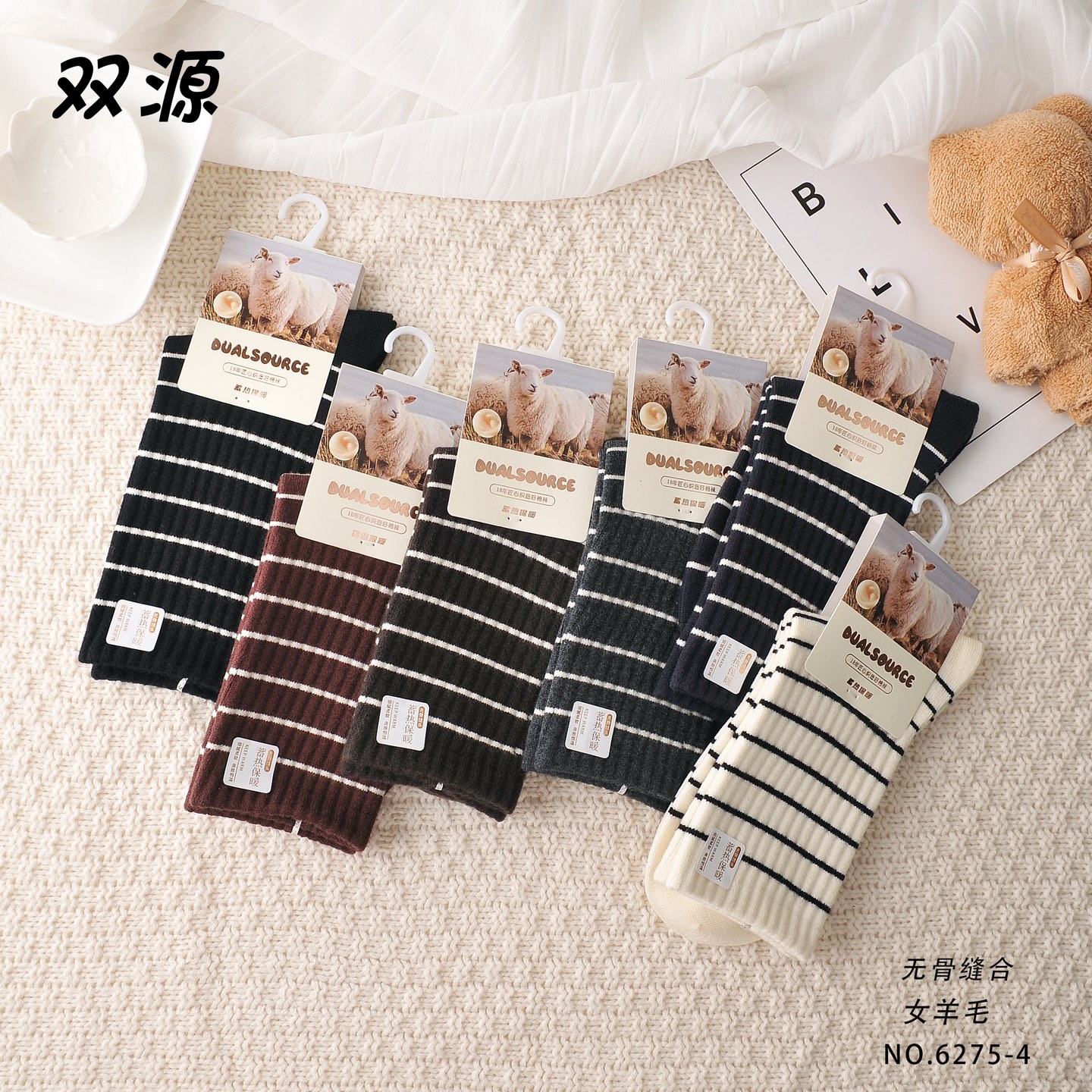 五双装双源秋冬新款女士羊绒运动
