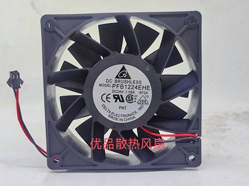全新台达PFB1224EHE 12CM 12038 24V 1.08A双轴承变频器散热风扇