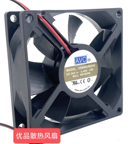 DS08025B24U-109 AVC 24V 0.40A 8025 8cm 双滚珠2线 变频器风扇