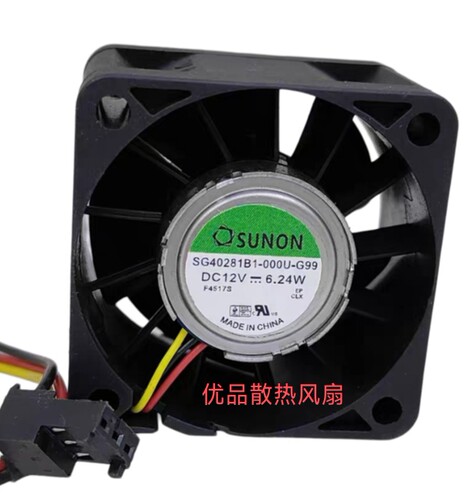 建准SG40281B1-000U-G99 12V 6.24W 4028 4cm3线散热风扇