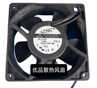 全新ADDA AD1224UB-F52变频器430和440系11-15-18.5-22-30kw风扇