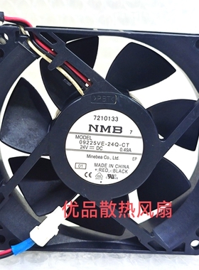 正品NMB 09225VE-24Q-CT 9cm 24V 0.49A 大风量 变频器防水风扇