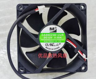 原装DA08025B12UR 12V 0.50A 8025 8CM 大风量变频器电源散热风扇