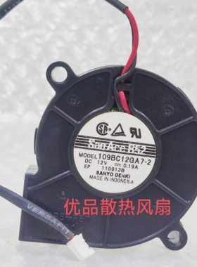 三洋 109BC12GA7-2 12V 0.19A 5CM鼓风机涡轮风扇