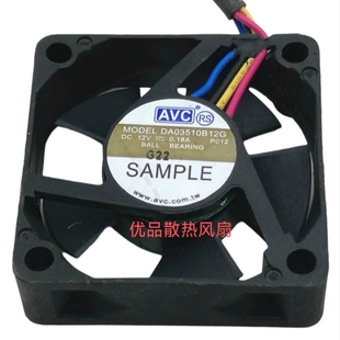 原装AVC DA03510B12G 12V 0.18A 3510 3.5cm 4线轴承PWM散热风扇