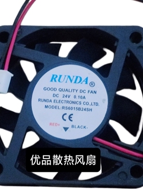 全新RUNDA RS6015B24SH 6015 24V 0.10A 6CM双滚珠轴承散热风扇