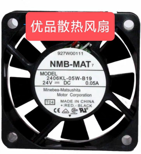 05W B19 6015 NMB 3线静音变散热风扇 0.05A 2406KL 24V 原装