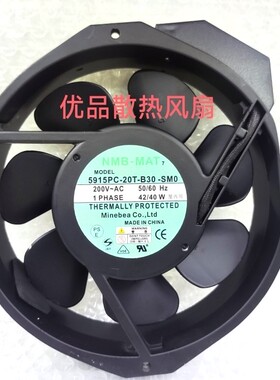 原装NMB 5915PC-20T-B30 -SM0/S01 200V 50/60Hz 42/40W 全金属