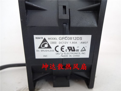 GFC0812DS风扇Delta/台达