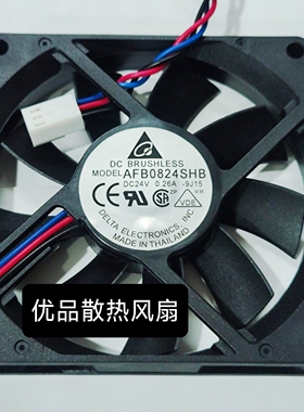 全新台达AFB0824SHB 8015 24V 0.26A 8CM 8025 3线大风量滚珠风扇