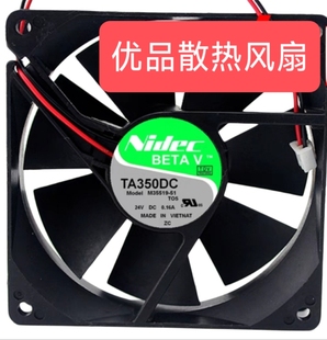 M34474 9025 TA350DC 9cm散热风扇 0.16A M35519 24V nidec