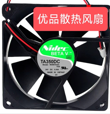 nidec TA350DC M35519-51 M34474-16 24V 0.16A 9025 9cm散热风扇