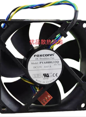 富士康foxconn 8cm8025 12V0.65A4针PWM大风量CPU风扇PVA080G12Q