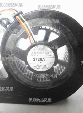 SF8028H12-61PE原装EB-C2020XN/C2030WN/C2040XN投影机风扇