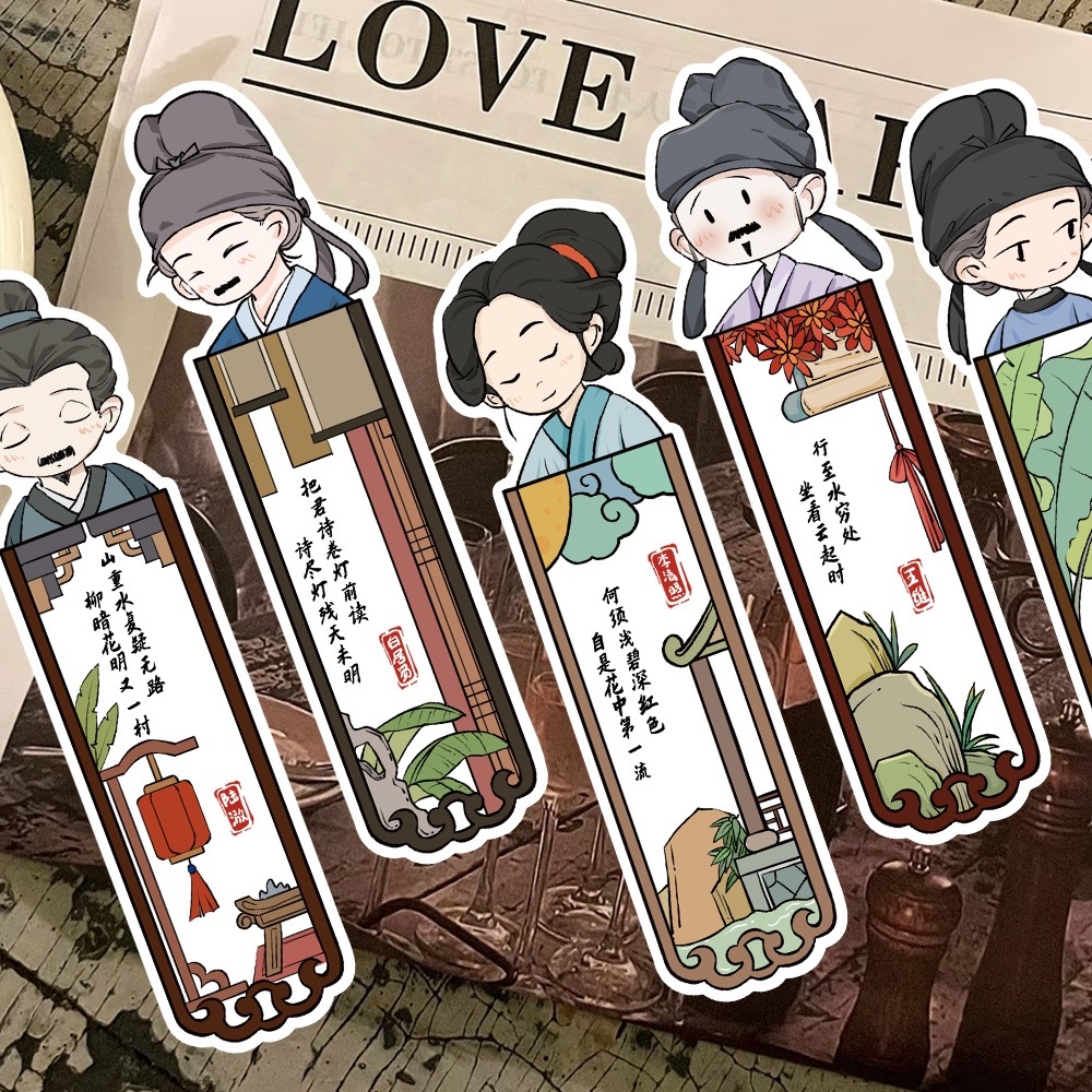 30张诗句文言书签国风礼物学生用