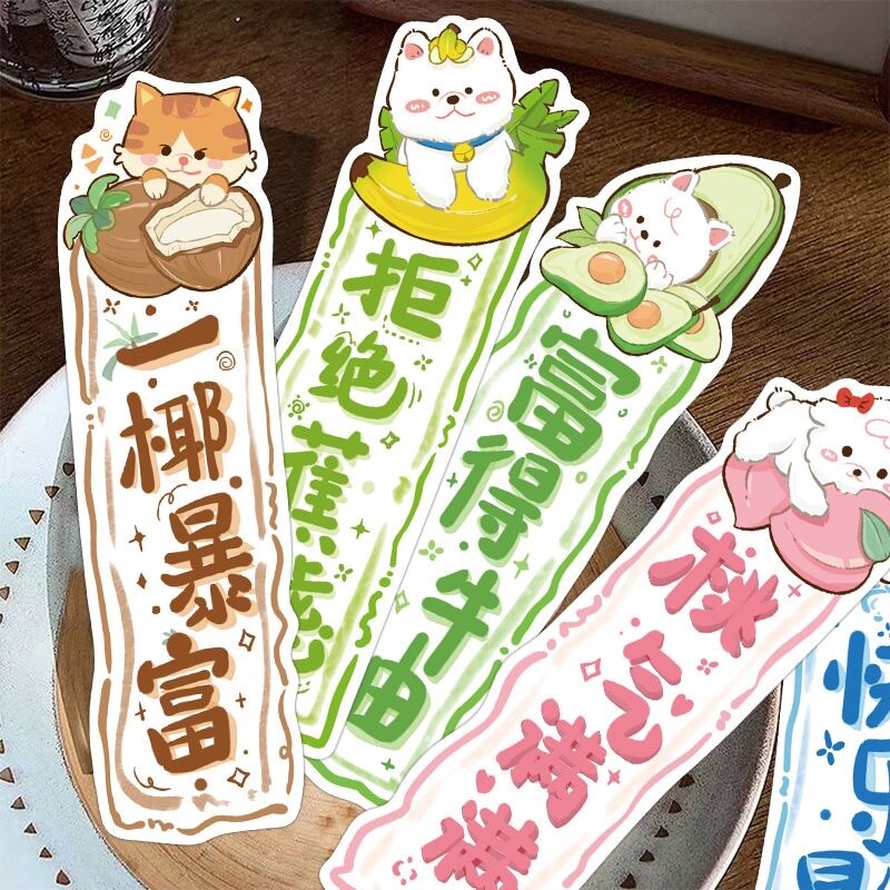四字祝福书签励志文字礼物学生用
