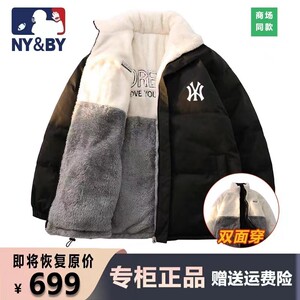 冬季新款厚实百搭羊羔绒宽松立领保暖两面穿情侣款棉衣