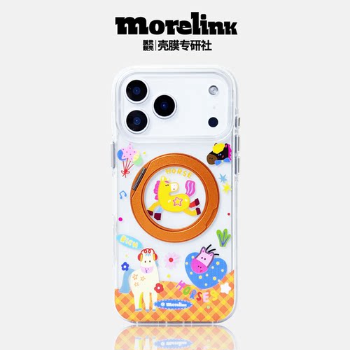 Morelink｜原创新款ins可爱趣味涂鸦多彩小马适用于17promax手机壳iPhone16/15promax清新可爱17p/保护套防摔