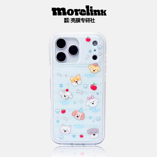 Morelink｜原创新款ins立体创意星星苹果小狗头动物适用17promax手机壳iPhone16/15promax清新可爱保护套防摔
