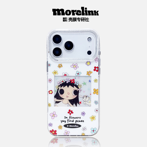 Morelink原创ins可爱星星人iPhone17promax适用苹果16pro日韩可爱女孩14pm/少女卡通17pro防摔情侣全包保护壳