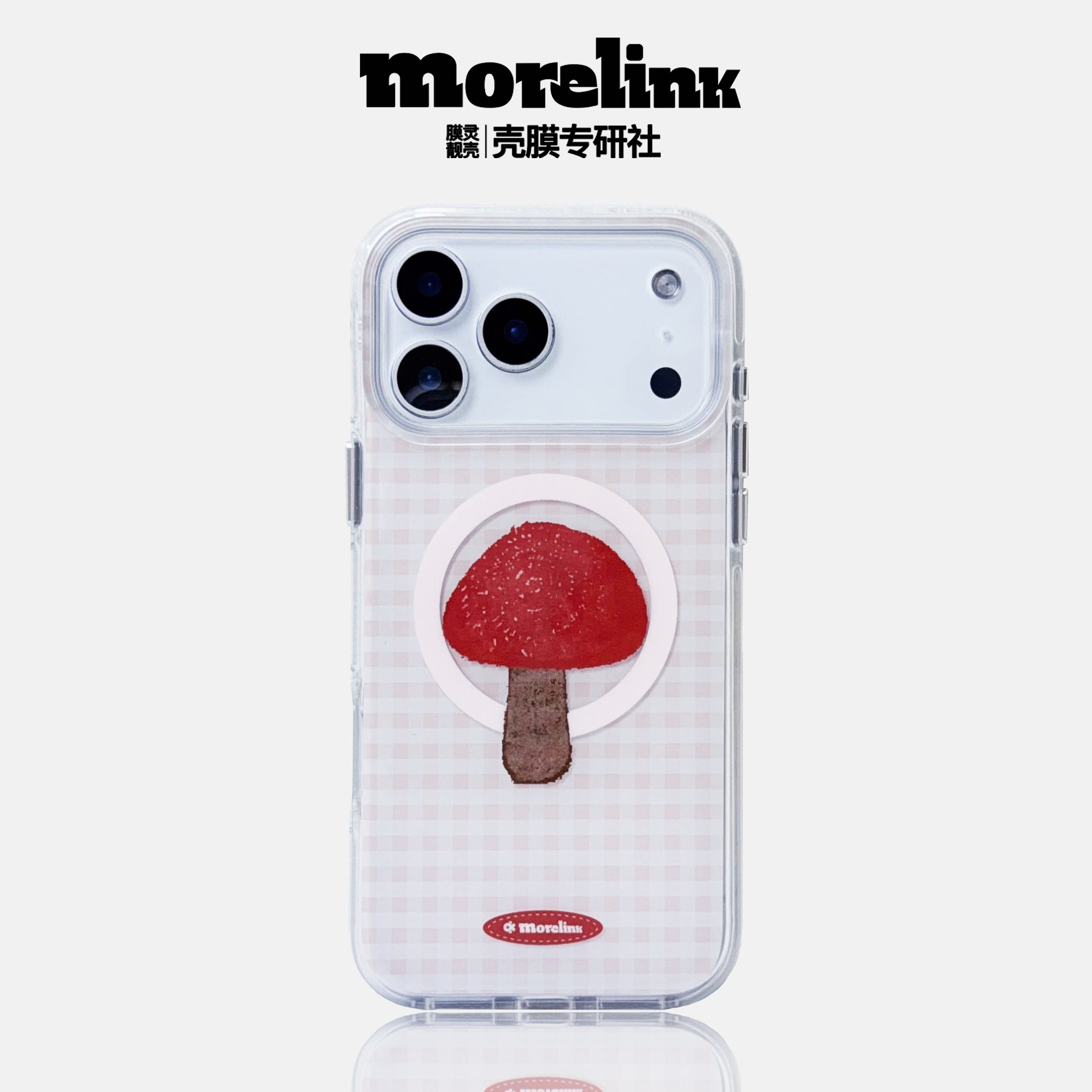 Morelink原创新款ins日韩创意小蘑菇适用于17promax手机壳iPhone16/15promax粉色格子清新少