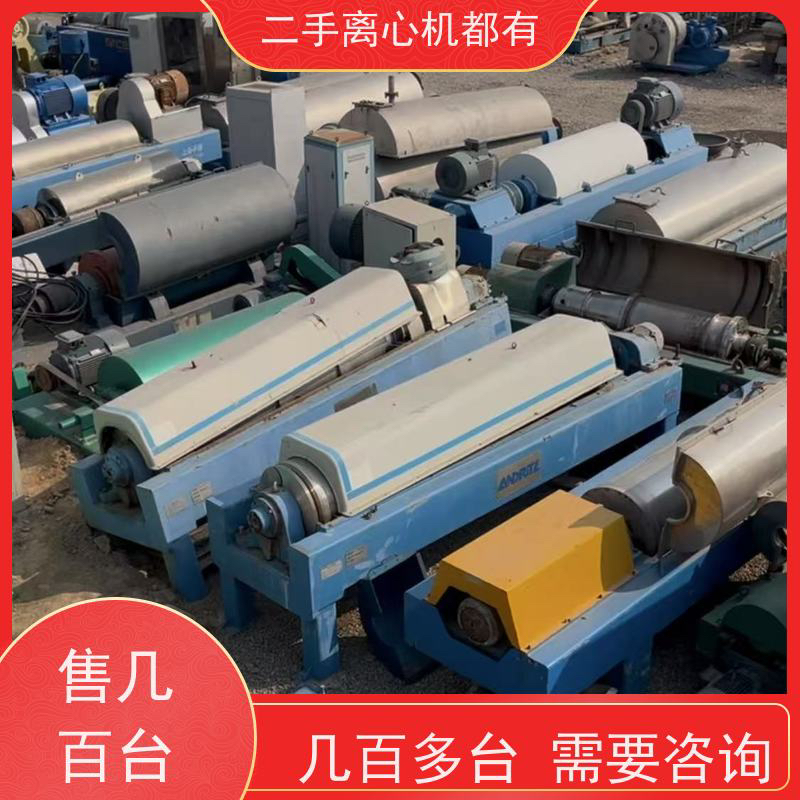 几百台离心脱水机污泥处理设备