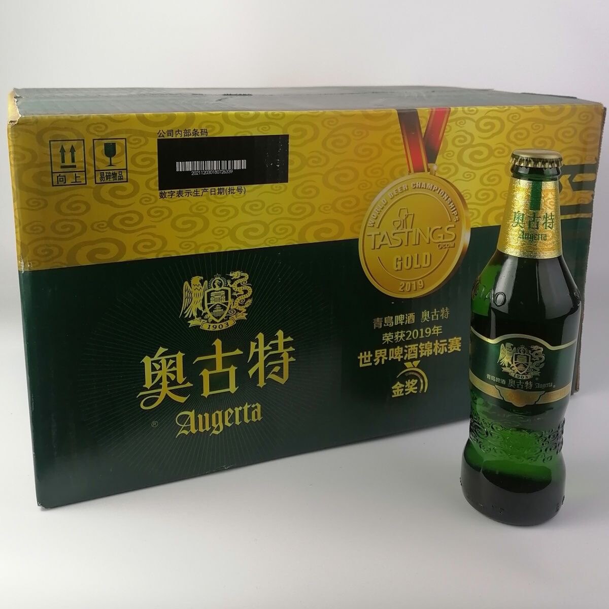 青岛啤酒青岛奥古特330ml*24瓶装江浙沪皖包邮送货上门破损包赔
