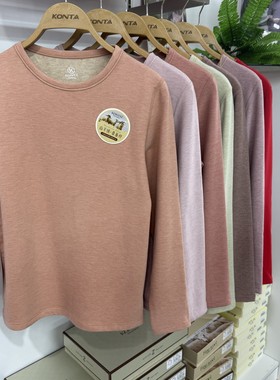 庄泰7213女士羊绒蚕丝养肤保暖内衣套装磨毛中厚秋衣秋裤有加大码