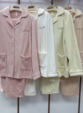 花可儿11441秋冬新款女士开衫长袖澳毛绒家居服睡衣套装可外穿