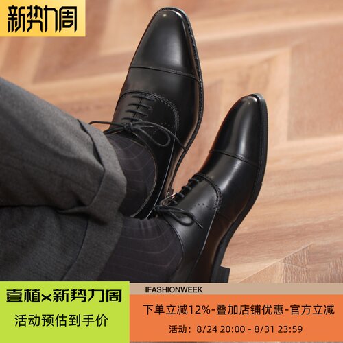 壹植鞋履皮鞋男结婚正装商务头层牛皮英伦增高三接头牛津男士皮鞋