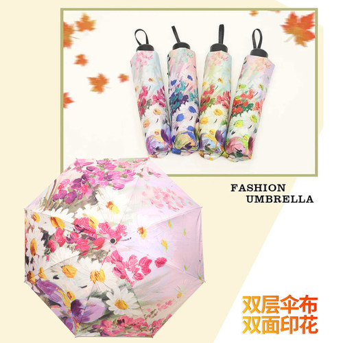 双层遮阳伞双面印花防晒防紫外线