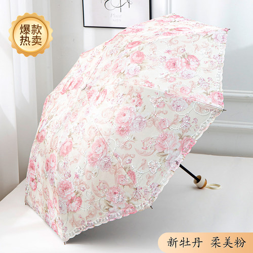 太阳伞双层防晒黑胶折叠